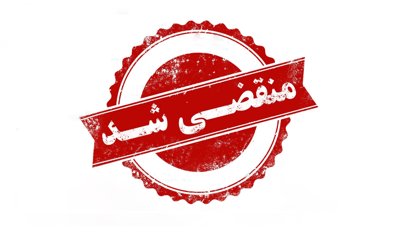 بهترین تشریفات در مازندران
